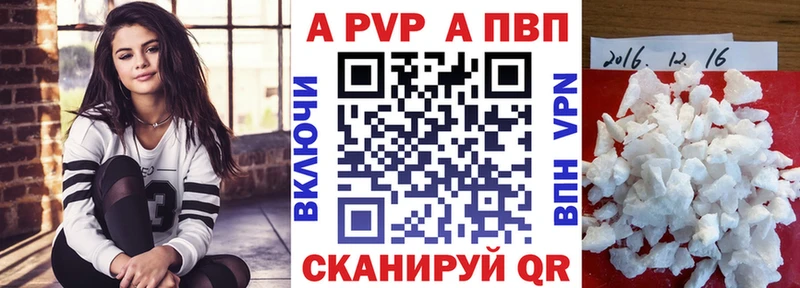 это телеграм  Лангепас  Alpha-PVP кристаллы  кракен как войти 