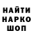 Кодеиновый сироп Lean Purple Drank Kristina _Havrushenko