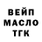 ТГК жижа Caglar Ozkan