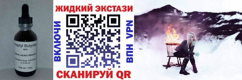 БУТИРАТ BDO  Лангепас 