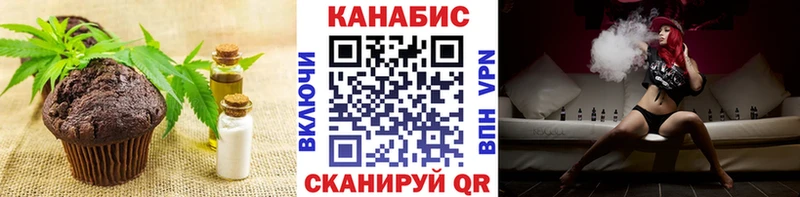 Еда ТГК марихуана  Лангепас 