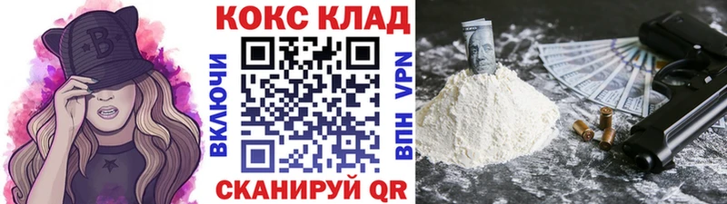 KRAKEN вход  Лангепас  Cocaine FishScale 