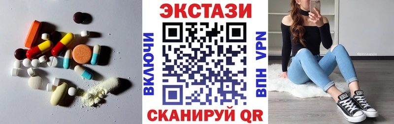 Экстази XTC  что такое   нарко площадка наркотические препараты  Лангепас 