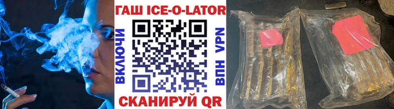 закладки  Лангепас  ГАШ VHQ 