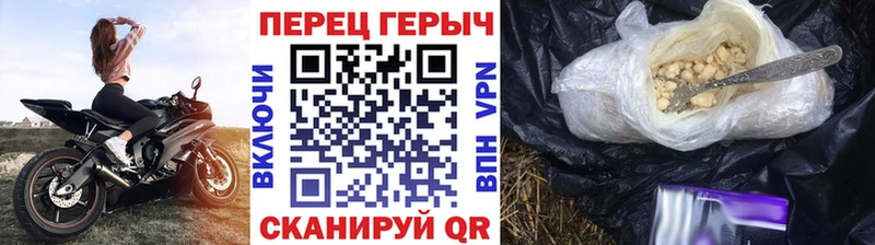 это клад  продажа наркотиков  Лангепас  ГЕРОИН гречка 