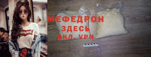 мефедрон VHQ Баксан