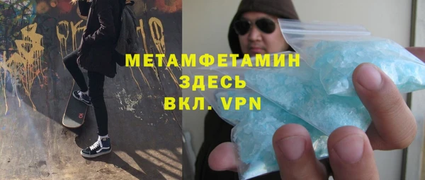 мефедрон VHQ Баксан
