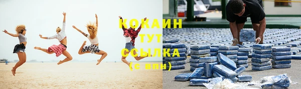 мефедрон VHQ Баксан