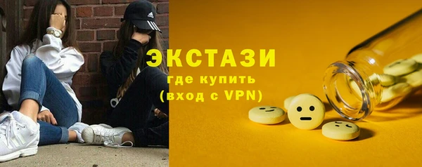 мефедрон VHQ Баксан