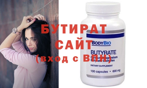 метамфетамин Балахна