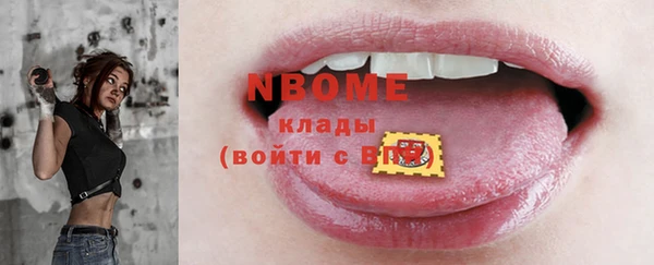 метамфетамин Балахна