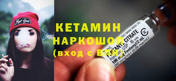 метамфетамин Балахна