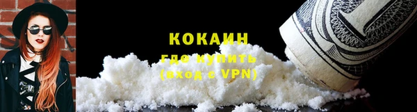 мефедрон VHQ Баксан
