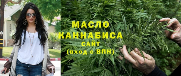 метамфетамин Балахна