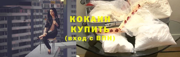 мефедрон VHQ Баксан