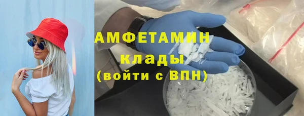 метамфетамин Балахна