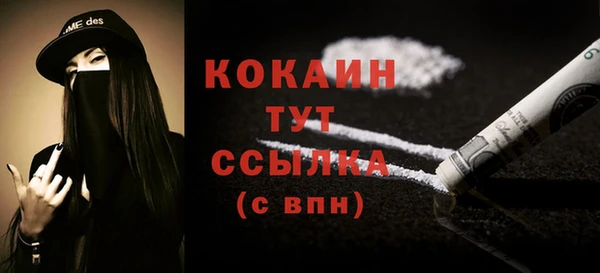 мефедрон VHQ Баксан