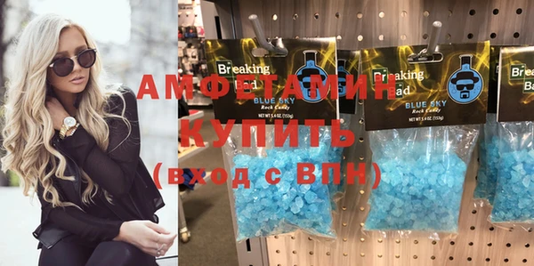 метамфетамин Балахна