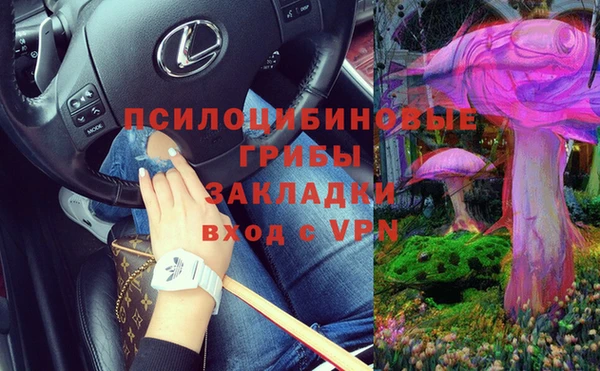 метамфетамин Балахна