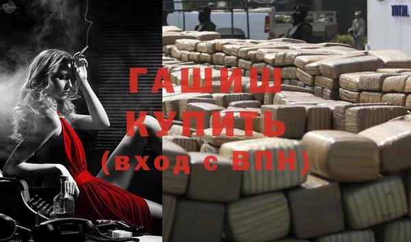 метамфетамин Балахна
