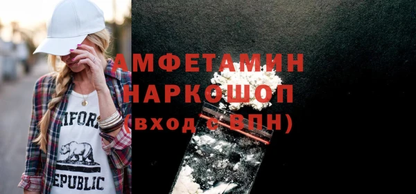 метамфетамин Балахна