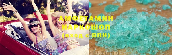 бошки Балабаново
