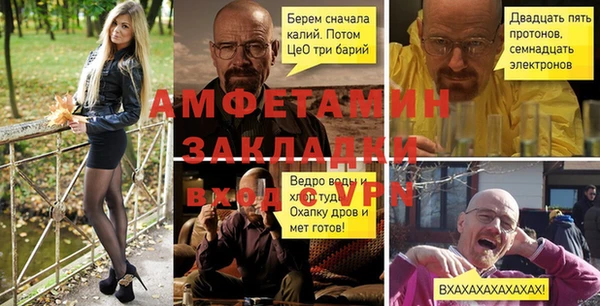 бошки Балабаново