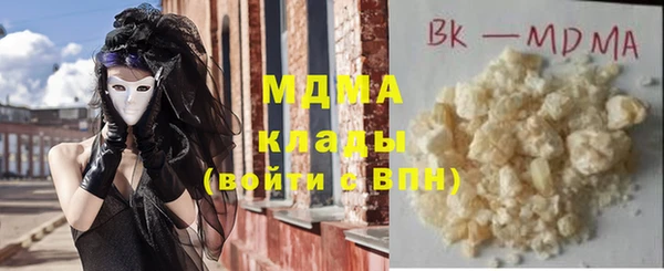 метамфетамин Балахна