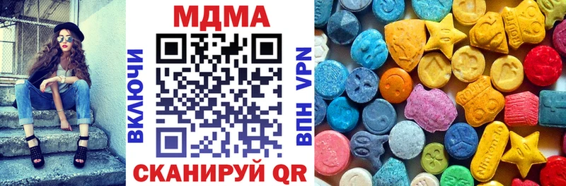 MDMA Molly  ссылка на мегу tor  Лангепас 