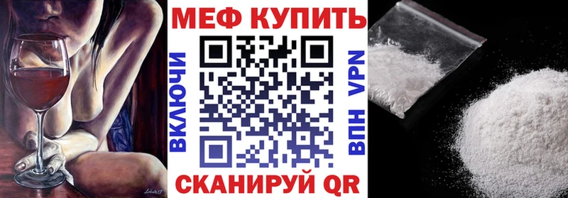 что такое Лангепас МЯУ-МЯУ 4 MMC