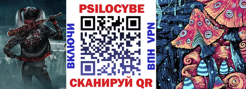 купить наркоту  Лангепас  Галлюциногенные грибы прущие грибы 
