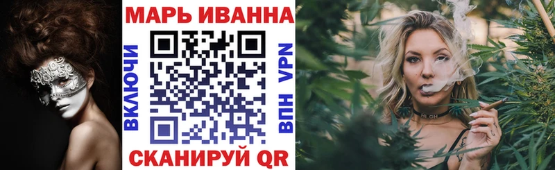 Шишки марихуана White Widow  MEGA сайт  Лангепас  купить  сайты 